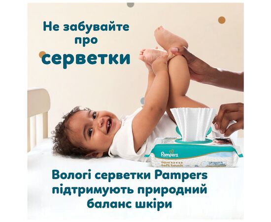 Подгузники Pampers Active Baby Pants Розмір 7 (15+ кг) 108 шт (8006530305747), изображение 9