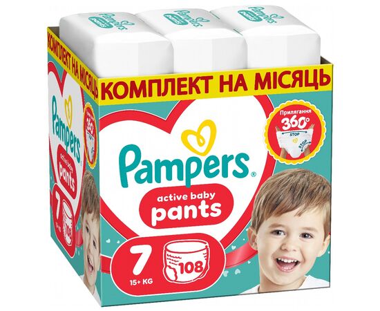 Подгузники Pampers Active Baby Pants Розмір 7 (15+ кг) 108 шт (8006530305747)