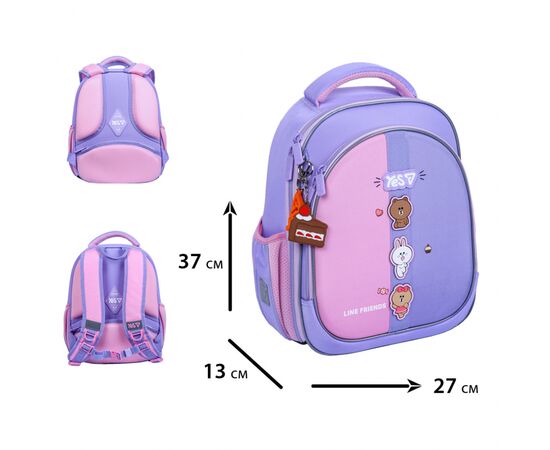 Рюкзак школьный Yes Line Friends Always Together S-109S напівкаркасний (550231), изображение 3