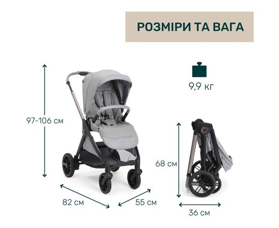 Коляска Chicco 2 в 1 Bellagio 2 Світло-сіра (2900990903252) (87183.40.01), зображення 12
