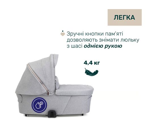Коляска Chicco 2 в 1 Bellagio 2 Світло-сіра (2900990903252) (87183.40.01), зображення 2