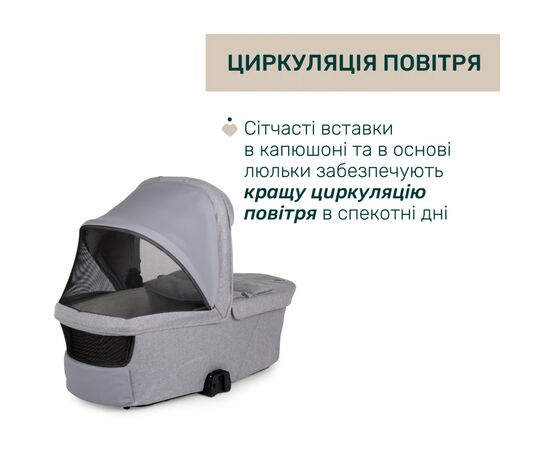 Коляска Chicco 2 в 1 Bellagio 2 Світло-сіра (2900990903252) (87183.40.01), зображення 5