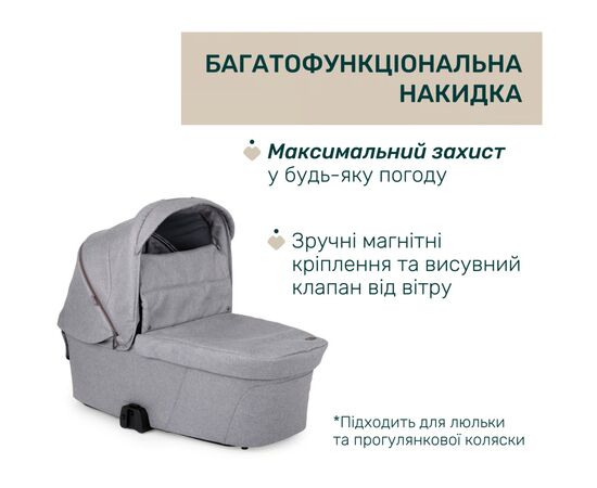 Коляска Chicco 2 в 1 Bellagio 2 Світло-сіра (2900990903252) (87183.40.01), зображення 6