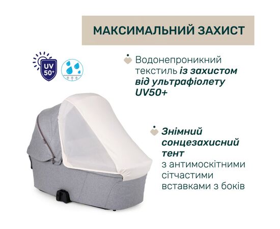 Коляска Chicco 2 в 1 Bellagio 2 Світло-сіра (2900990903252) (87183.40.01), зображення 7