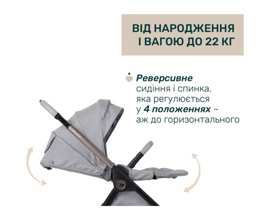 Коляска Chicco 2 в 1 Bellagio 2 Світло-сіра (2900990903252) (87183.40.01), зображення 9