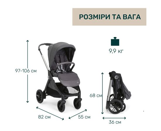 Коляска Chicco 2 в 1 Bellagio 2 Сіра (2900990903245) (87183.45.01), зображення 12