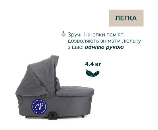 Коляска Chicco 2 в 1 Bellagio 2 Сіра (2900990903245) (87183.45.01), зображення 2