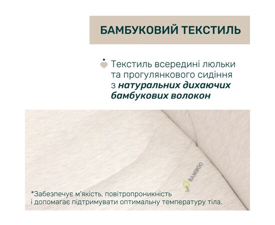 Коляска Chicco 2 в 1 Bellagio 2 Сіра (2900990903245) (87183.45.01), зображення 3