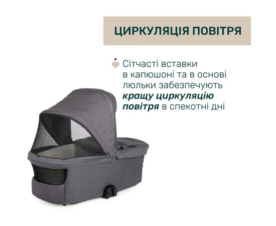 Коляска Chicco 2 в 1 Bellagio 2 Сіра (2900990903245) (87183.45.01), зображення 5