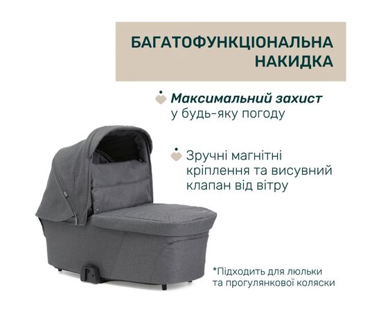 Коляска Chicco 2 в 1 Bellagio 2 Сіра (2900990903245) (87183.45.01), зображення 6