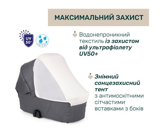Коляска Chicco 2 в 1 Bellagio 2 Сіра (2900990903245) (87183.45.01), зображення 7