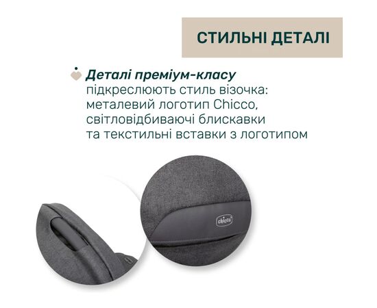Коляска Chicco 2 в 1 Bellagio 2 Сіра (2900990903245) (87183.45.01), зображення 8