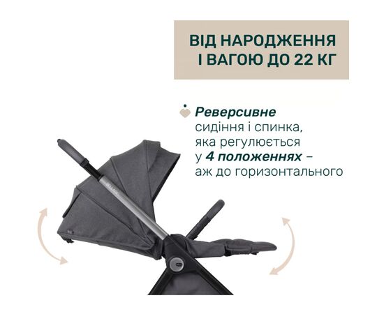 Коляска Chicco 2 в 1 Bellagio 2 Сіра (2900990903245) (87183.45.01), зображення 9