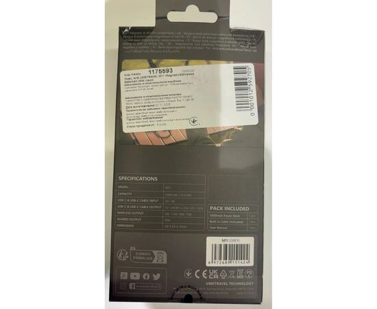 Батарея універсальна UmeTravel 5000mAh 20W M11 Magnetic and Wireless (1175593), зображення 5