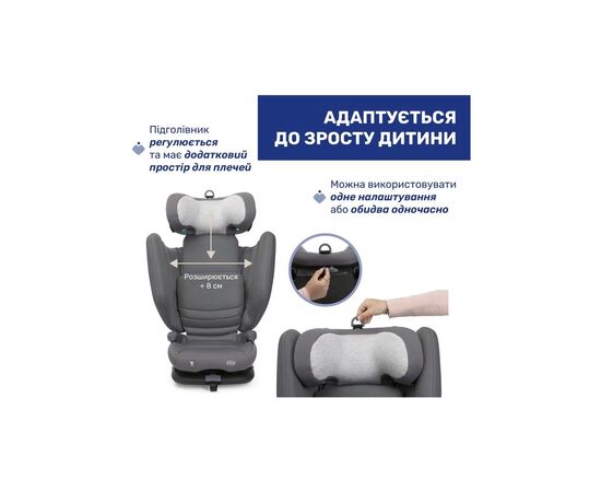 Автокресло Chicco Fold & Go S i-Size (бустер) Сіре (87117.26), изображение 3
