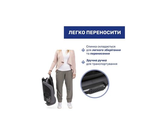 Автокресло Chicco Fold & Go S i-Size (бустер) Сіре (87117.26), изображение 5