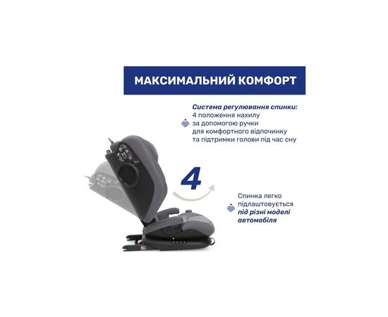 Автокресло Chicco Fold & Go S i-Size (бустер) Сіре (87117.26), изображение 6