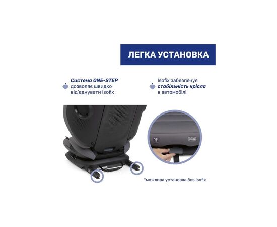 Автокресло Chicco Fold & Go S i-Size (бустер) Сіре (87117.26), изображение 7