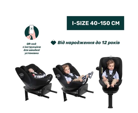 Автокресло Chicco EverOne i-Size ( 0+/1/2/3) сіре (87148.73), изображение 3