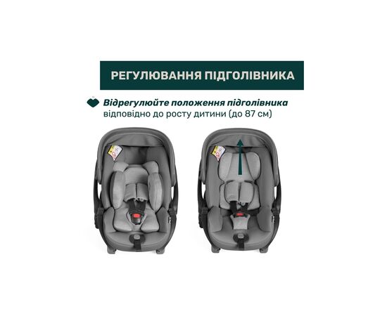 Автокресло Chicco First-Seat Recline i-Size Сіре (87100.40), изображение 3