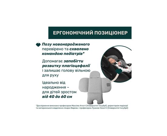 Автокресло Chicco First-Seat Recline i-Size Сіре (87100.40), изображение 4