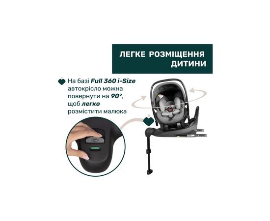 Автокресло Chicco First-Seat Recline i-Size Сіре (87100.40), изображение 5