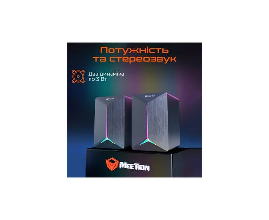 Акустическая система Meetion SP2011 Black (MT-SP2011-A), изображение 3