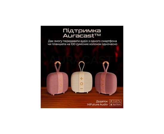 Акустическая система HiFuture Lino S Latte (lino-s.latte), изображение 4