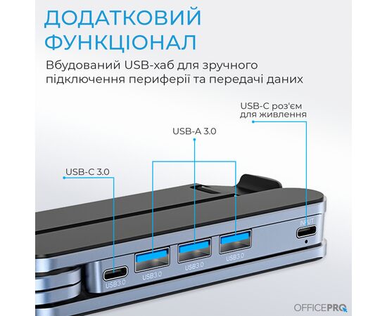Подставка для ноутбука OfficePro LS100HUB, изображение 7