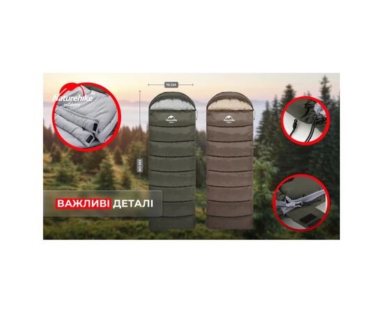 Спальний мішок Naturehike U350 NH20MSD07 Hollow Cotton Left Brown (6927595767221-L), зображення 9