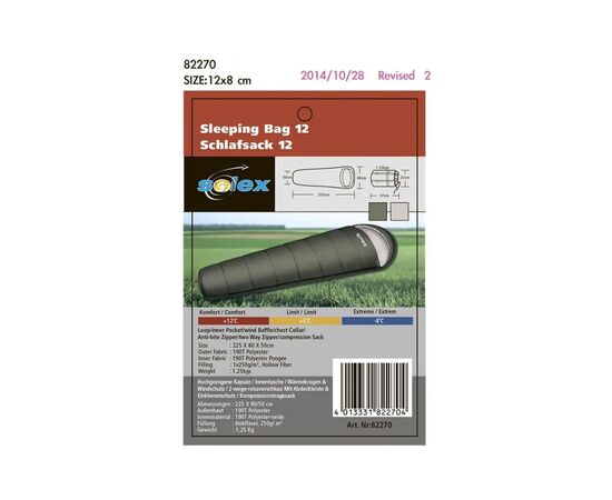 Спальный мешок Solex 82270, изображение 2