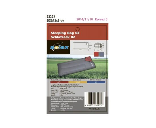 Спальный мешок Solex 82253, изображение 2