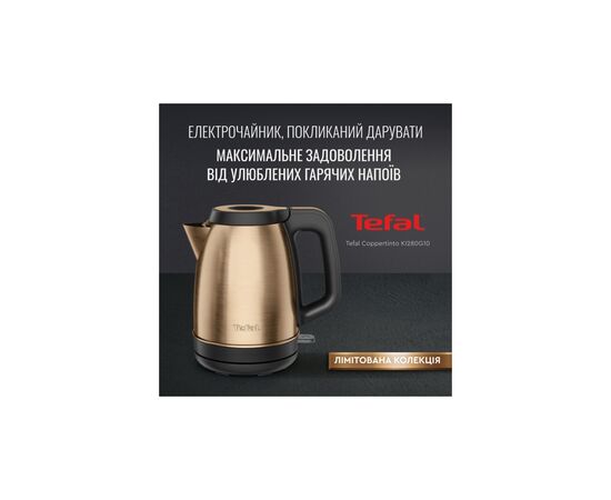 Электрочайник Tefal KI280G10, изображение 3