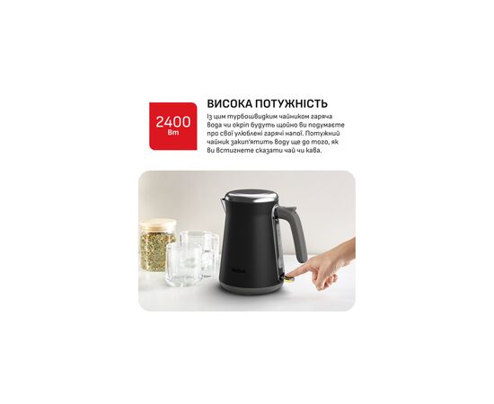Электрочайник Tefal KI6668E0, изображение 4