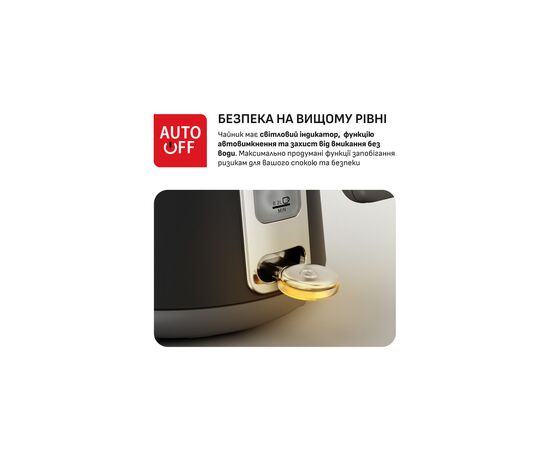 Электрочайник Tefal KI6668E0, изображение 5