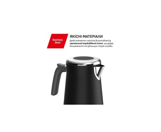 Электрочайник Tefal KI6668E0, изображение 7