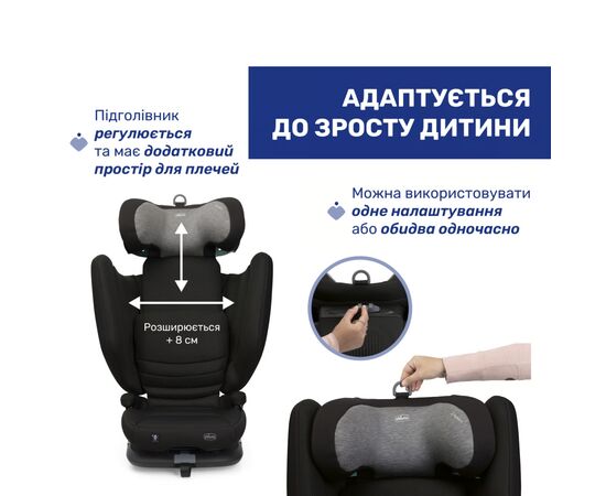 Автокресло Chicco Fold & Go S i-Size бустер (87117.33), изображение 2