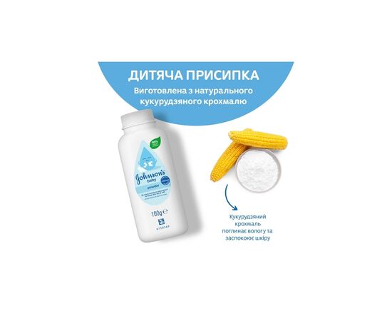 Присыпка Johnson’s baby 100 г (3574661883298), изображение 3