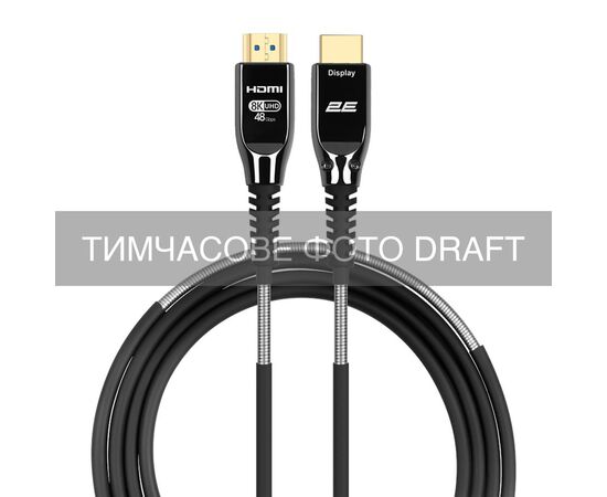 Кабель мультимедийный HDMI M to HDMI M 10.0m V2.1 8K60Hz 48Gbps Optical black 2E (2EW-1146-10M)