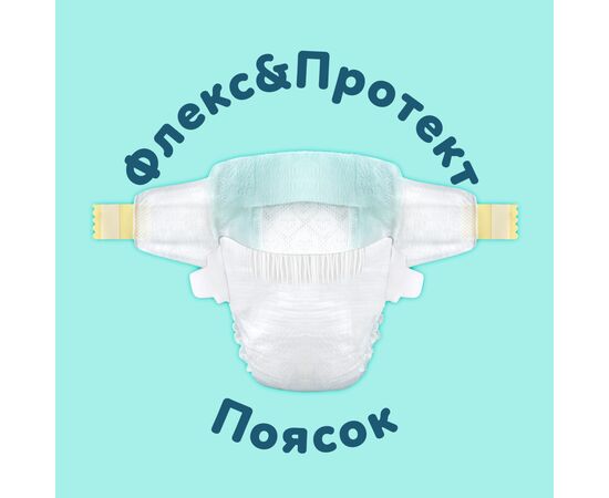 Подгузники Pampers Premium Care Розмір 3 (6-10 кг) 180 шт (8006530223720), изображение 3