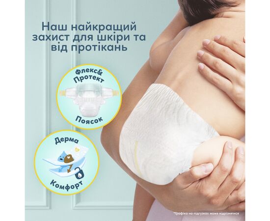 Подгузники Pampers Premium Care Розмір 3 (6-10 кг) 180 шт (8006530223720), изображение 9