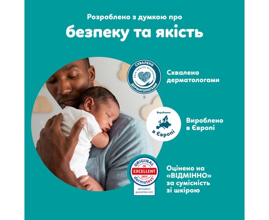 Подгузники Pampers Active Baby Pants Розмір 4 (9-15 кг) 54 шт (8006530316668), изображение 10