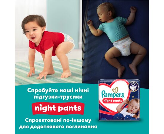 Подгузники Pampers Active Baby Pants Розмір 4 (9-15 кг) 54 шт (8006530316668), изображение 11