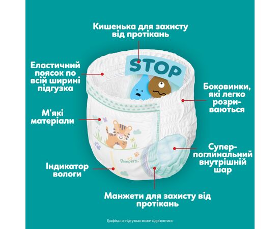 Подгузники Pampers Active Baby Pants Розмір 5 (11-17 кг) 136 шт (8006530305679), изображение 4