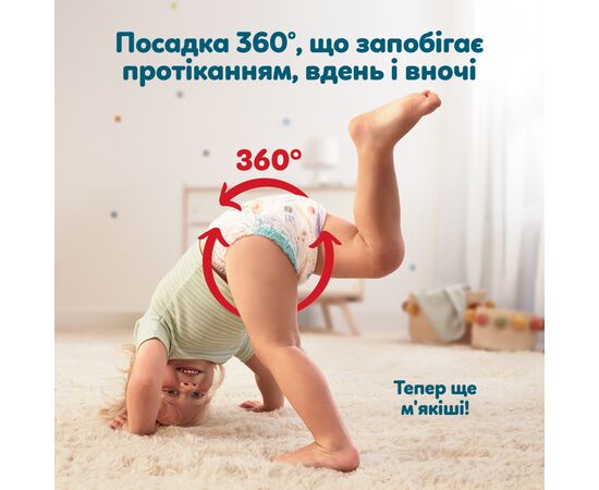 Подгузники Pampers Active Baby Pants Розмір 5 (11-17 кг) 136 шт (8006530305679), изображение 9