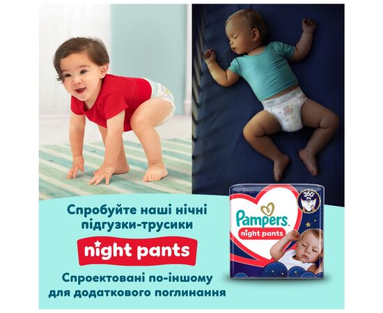 Подгузники Pampers Premium Care Pants Розмір 5 (11-16 кг) 50 шт (8006530320085), изображение 10
