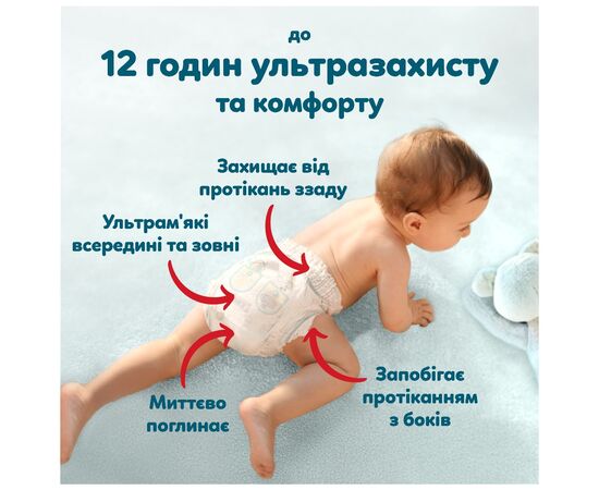 Подгузники Pampers Premium Care Pants Розмір 5 (11-17 кг) 80 шт (8006530320153), изображение 8