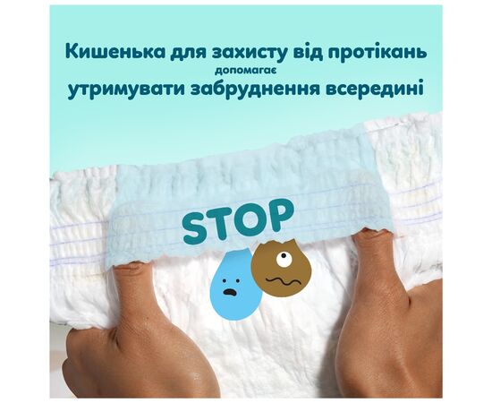 Подгузники Pampers Premium Care Pants Розмір 4 (9-15 кг) 94 шт (8006530320160), изображение 5