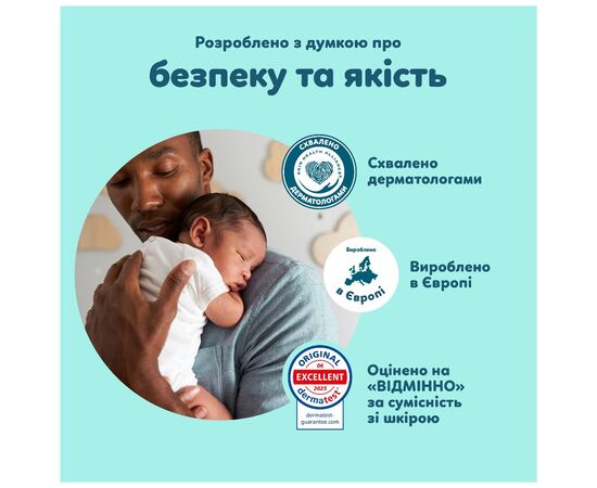 Подгузники Pampers Premium Care Pants Розмір 4 (9-15 кг) 94 шт (8006530320160), изображение 9