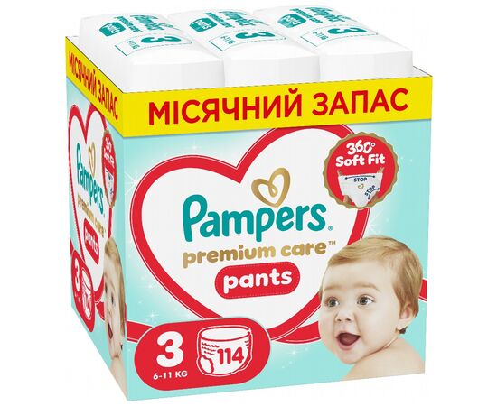Подгузники Pampers Premium Care Pants Розмір 3 (6-11 кг) 114 шт (8006530320184)